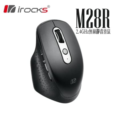 irocks M28R 2.4G 無線光學靜音滑鼠