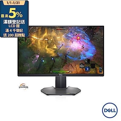 DELL S2522HG-3Y 25型 full HD電競螢幕