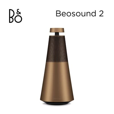 B&O Beosound 2 GVA 音響 古銅色