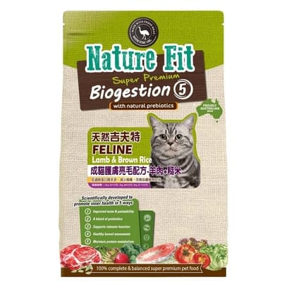 澳洲Nature Fit天然吉夫特成貓護膚亮毛配方-羊肉+糙米 20kg(購買第二件贈送寵物零食x1包)