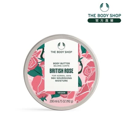 The Body Shop 英皇玫瑰嫩膚身體滋養霜-200ML