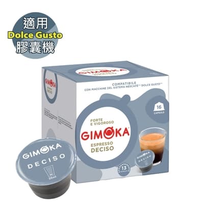 【GIMOKA】 Deciso 特濃義式 咖啡膠囊 (16顆 /盒；適用於Dolce Gusto膠囊機)