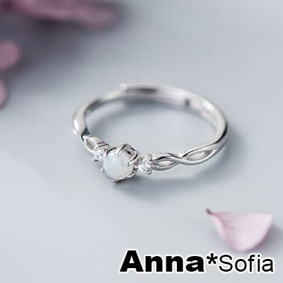 AnnaSofia 古典星點螢石 925純銀可調式戒指(銀系)