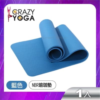 【Crazy_yoga】NBR高密度瑜珈墊(10mm)