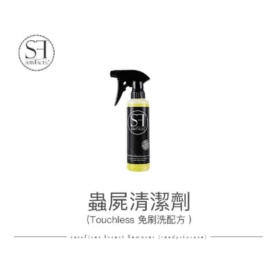 【Dr. Beasley’s】蟲屍去除清潔液 12oz Insect Remover
