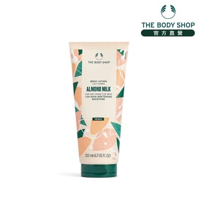 The Body Shop 杏奶舒敏身體潤膚乳-200ML