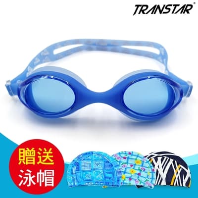 TRANSTAR 兒童泳鏡 一體成型純矽膠抗UV防霧-2750(贈花童帽)