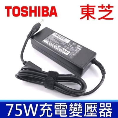 TOSHIBA 東芝 75W 變壓器 5.5*2.5mm L755 L755D L775 L800 L800D L805 L805D L830 L830D L835 L835D L840 L840D