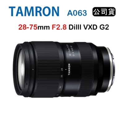 Tamron 28-75mm F2.8 DiIII VXD G2 A063 騰龍(公司貨) FOR E接環