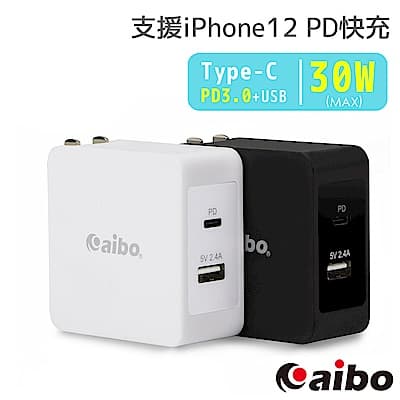 aibo Type-C PD3.0+USB 30W高速充電器
