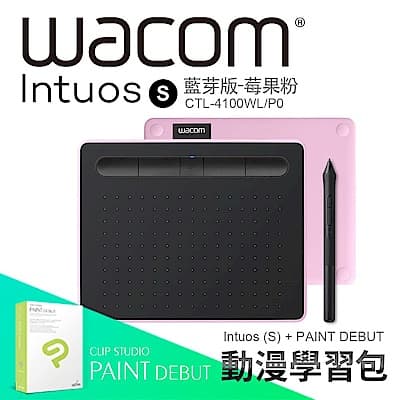 【動漫學習包】Wacom Intuos Comfort Small 藍牙繪圖板(粉紅)