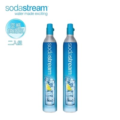 Sodastream二氧化碳交換鋼瓶425g(二入組)(須有2支空鋼瓶供交換滿鋼瓶)
