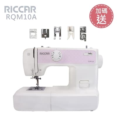 (加碼送)RICCAR立家RQM10A電子式縫紉機送壓布腳