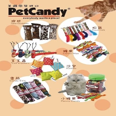 【6入組】PetCandy貓草玩具-Penny Candy小糖果 (PC03113)(購買第二件都贈送寵物零食*1包)