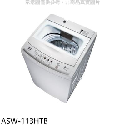 SANLUX台灣三洋11公斤洗衣機ASW-113HTB