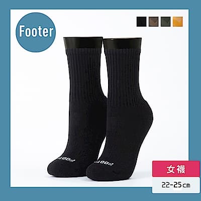Footer除臭襪-極簡素色主義者(女襪-ZH167M)
