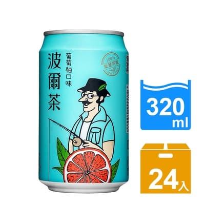 金車 波爾茶-葡萄柚口味320mlx24入/箱