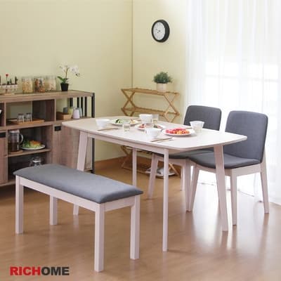 RICHOME 雅西亞餐桌椅組(一桌兩椅一長凳)W120-150 × D80 × H75 cm