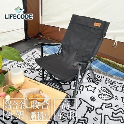 【LIFECODE】NOMADE 鋁合金小川椅/折疊椅-黑色 13010208