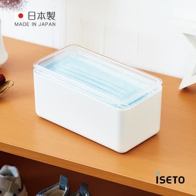 日本ISETO 日製抗菌掀蓋式口罩收納盒