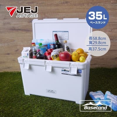 日本JEJ ASTAGE 日本製BASELAND系列 專業保溫保冷冰桶 35L