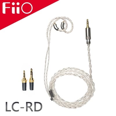 FiiO LC-RD 高純度單晶體純銀可換插頭MMCX耳機升級線
