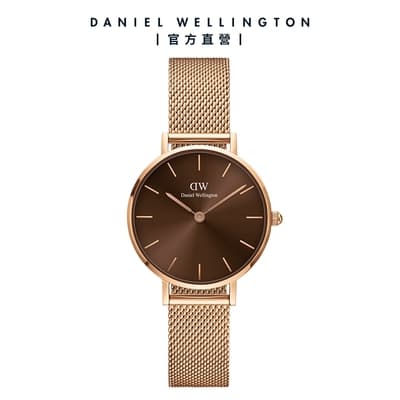 Daniel Wellington DW 手錶 Petite Amber 28mm幻彩琥珀棕米蘭金屬錶 DW00100476
