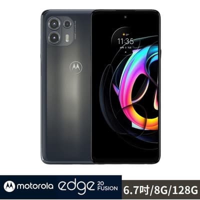 Motorola edge 20 Fusion 8G/128G 智慧手機_金屬灰