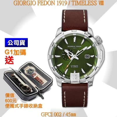 GIORGIO FEDON 1919 義大利-喬治菲登Timeless Ⅷ永恆時計24小時 綠面45㎜(GFCI002)
