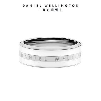 Daniel Wellington DW 戒指 Classic 經典雙色戒指簡約銀x白