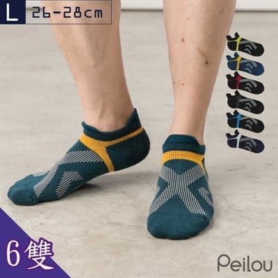 貝柔足弓交叉防磨加壓護足氣墊船襪(L)(6雙組)
