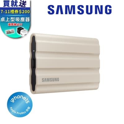 SAMSUNG 三星T7 Shield 1TB USB 3.2 Gen 2移動固態硬碟 奶茶棕 (MU-PE1T0K/WW)