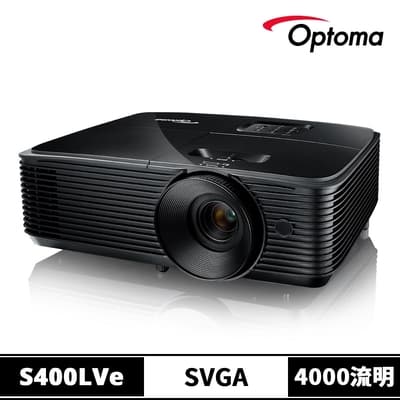 【Optoma】奧圖碼 S400LVe SVGA 商用會議投影機