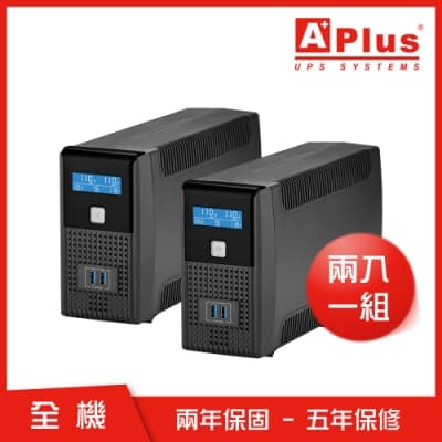 特優Aplus 在線互動式UPS Plus1L-US600N (600VA/360W)-兩入組