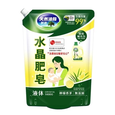 南僑水晶肥皂洗衣液体洗衣精補充包1400g/包- 檸檬香茅