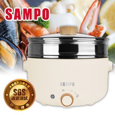 SAMPO聲寶5公升日式多功能蒸煮料理鍋 TQ-B20502CL