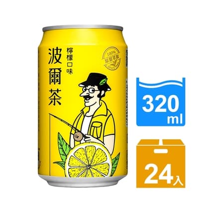 金車 波爾茶-檸檬口味320mlx24入/箱