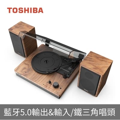 TOSHIBA 藍牙經典黑膠唱機TY-LP221