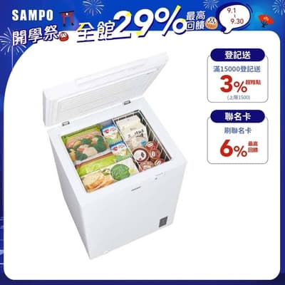SAMPO聲寶 150公升變頻臥式冷凍櫃SRF-151D