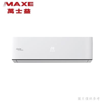 【MAXE 萬士益】5-7坪 R32 一級能效變頻分離式冷暖冷氣 (MAS-41PH32/RA-41PH32)