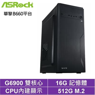 華擎B660平台[雙魚狂神]G6900/16G/512G_SSD