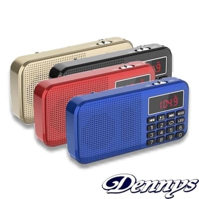 Dennys 雙插卡/雙電池/USB/MP3收音機喇叭 (MS-K258)