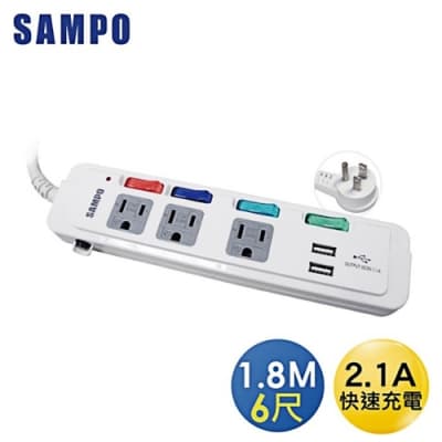 SAMPO聲寶 4切3座3孔6呎 雙USB延長線1.8M(EL-U43R6U2A)