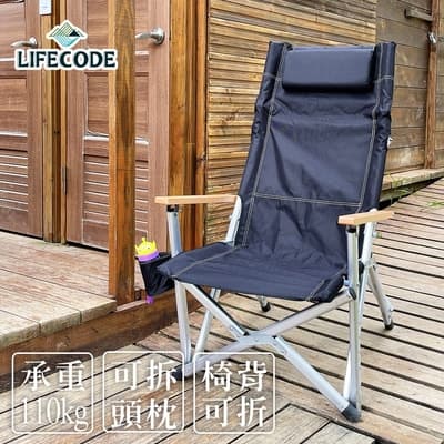 【LIFECODE】宙斯超大巨川椅(塑木扶手)+枕頭+杯架-黑色