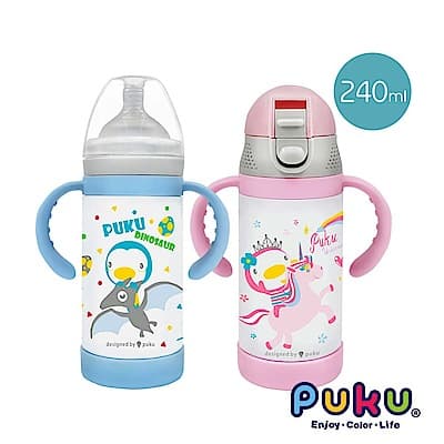 【PUKU】PUKUmon 多功能保溫奶瓶學習套組240ML