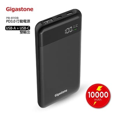 Gigastone PB-8110B 10000mAh PD行動電源(iPhone 14/13/12蘋果快充組)