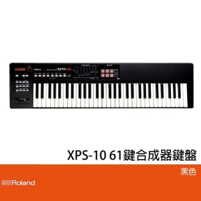 Roland XPS-10 Expandable Synthesizer可擴充