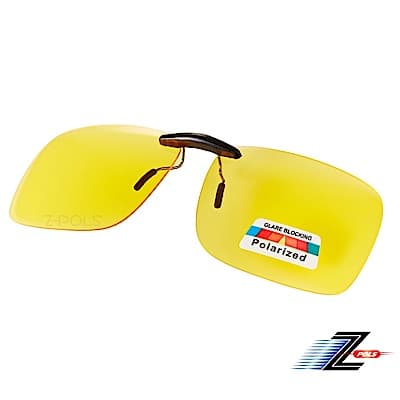 【Z-POLS】新一代夾式頂級加大夜用黃偏光抗UV400太陽眼鏡
