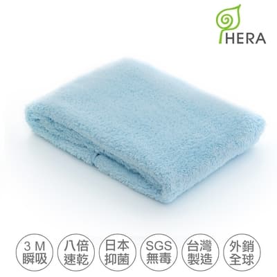 HERA 3M專利瞬吸快乾抗菌超柔纖-大浴巾- 晴空藍