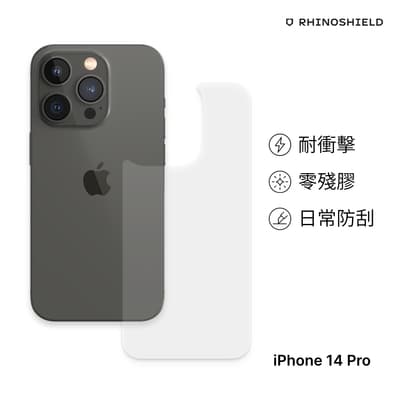 犀牛盾 iPhone 14 Pro(6.1吋) 非滿版耐衝擊手機保護貼-背面